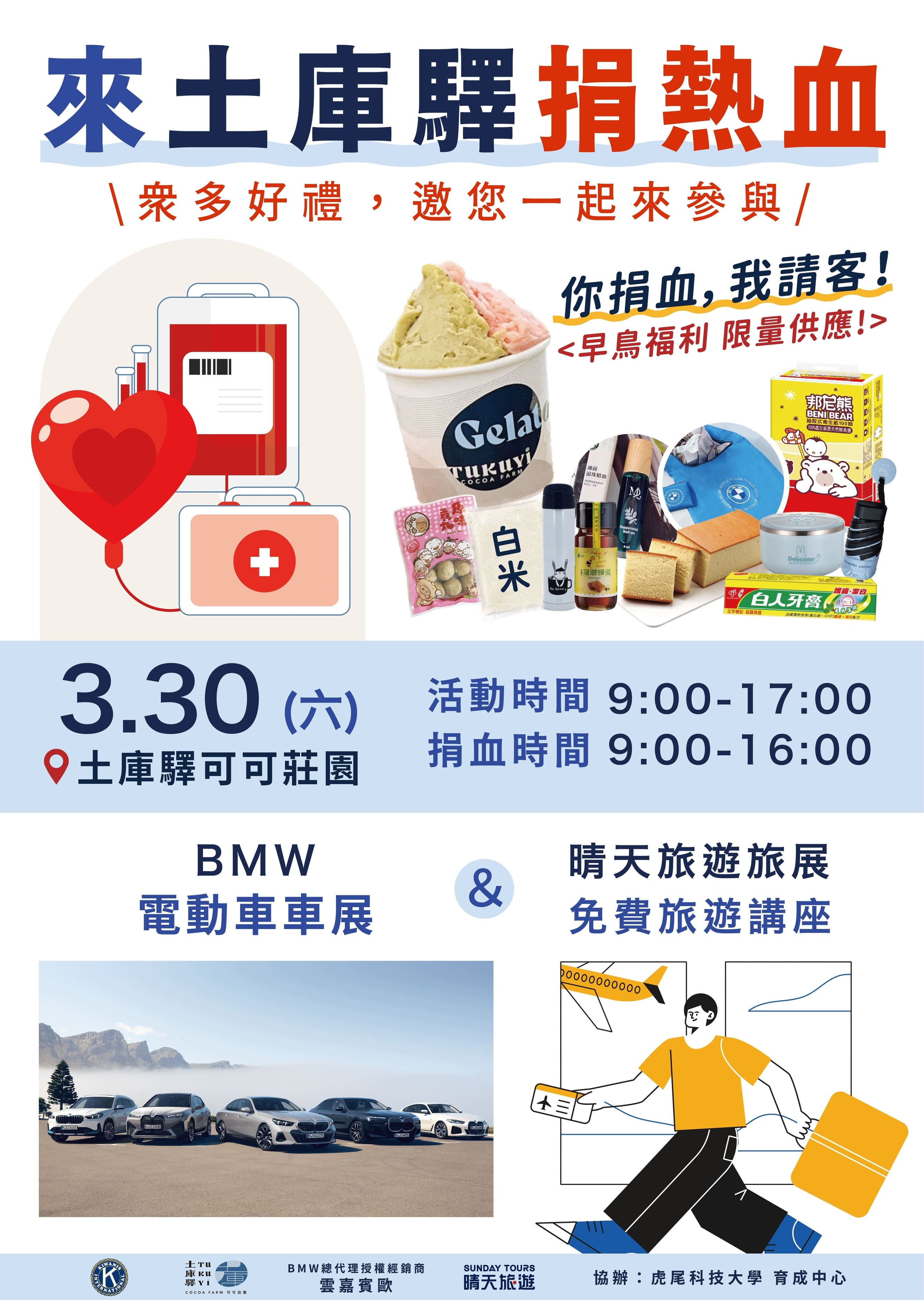 juan xue hai baoA1 fa bao 4